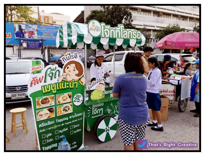 KNORR JOK FOOD CART 05
