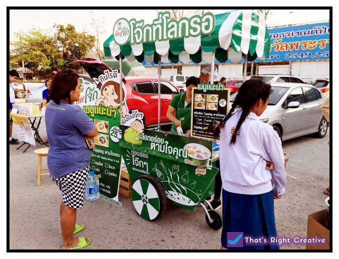KNORR JOK FOOD CART 06